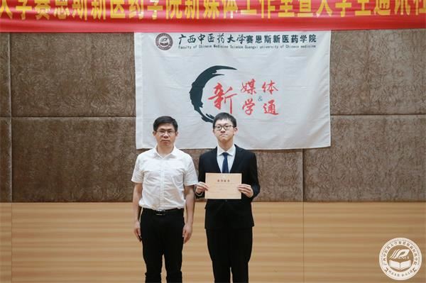 优秀负责人.jpg