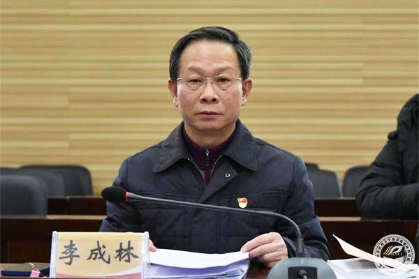 党委书记李成林总结发言.jpg 党委书记李成林总结发言.jpg