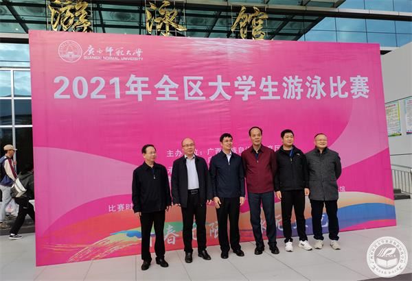 党委书记李成林与 与出席开幕式的领导嘉宾合影.jpg