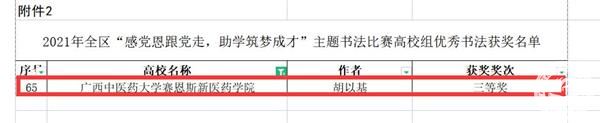 图片8.jpg