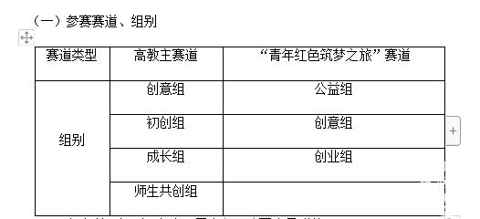 QQ图片20220516111846.jpg QQ图片20220516111846.jpg