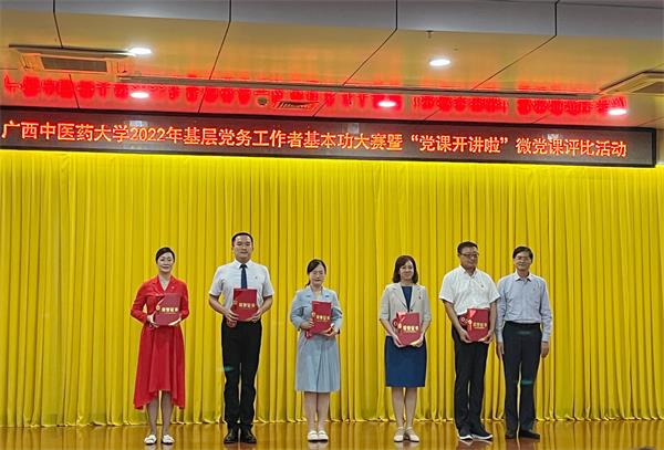 IMG_0703(20221026-114718)_看图王.jpg