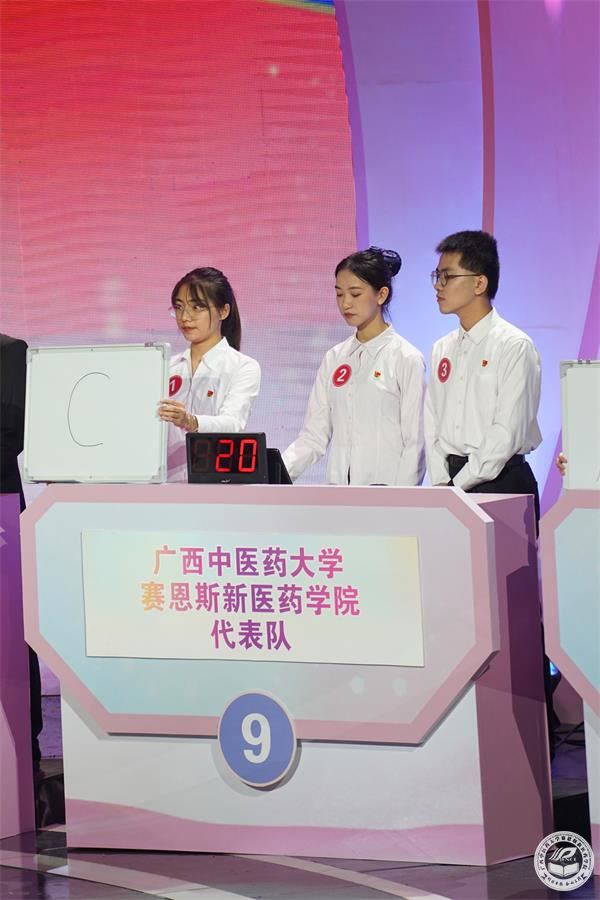答题.jpg