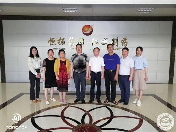 1-与恒拓集团-盛仁制胡本科书记、陈子兴及石欹瑛副总等合影.jpg