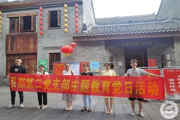 参观邓颖超纪念馆1.jpg