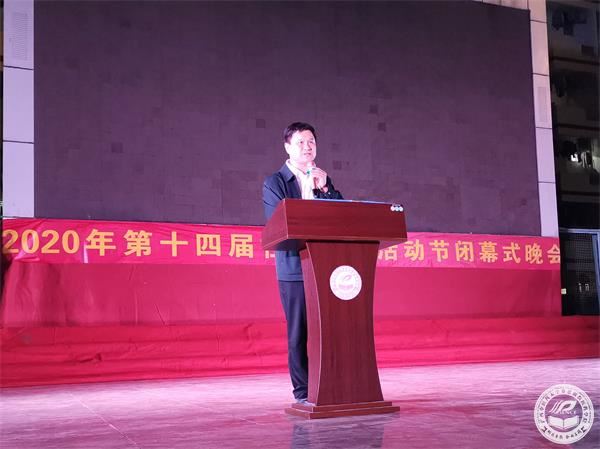1-傅鹏书记致开幕词 谭入铚_看图王.jpg 1-傅鹏书记致开幕词 谭入铚_看图王.jpg