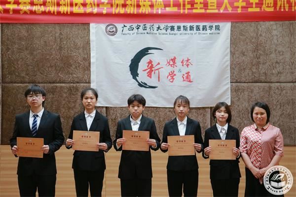 优秀学员.jpg