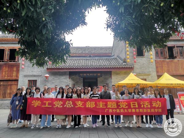 合影留念2.jpg 合影留念2.jpg