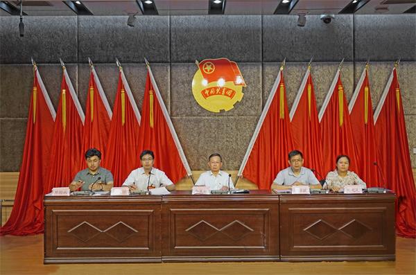 会议.jpg