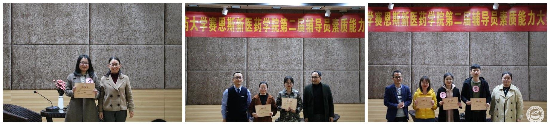获奖者合影.jpg