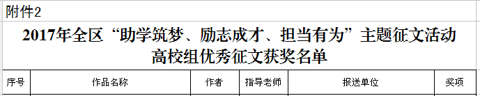 QQ图片20170811100727.png