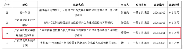 截图1.png 截图1.png