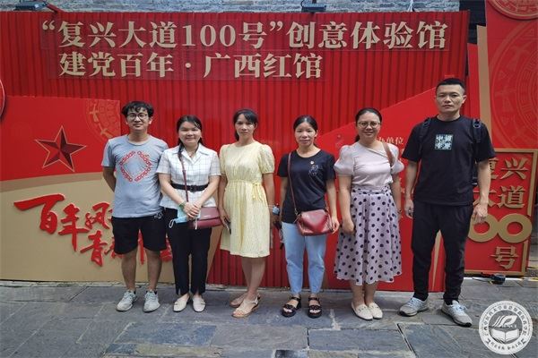 参观红馆2.jpg