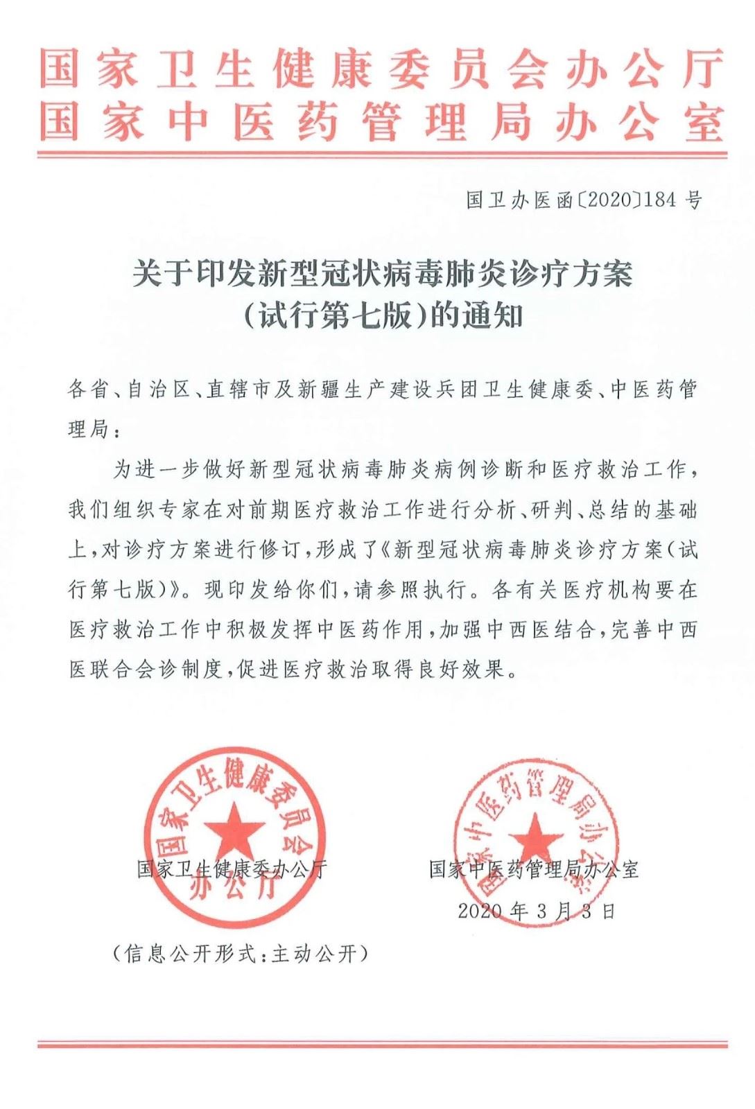 mmexport1583292551818.jpg