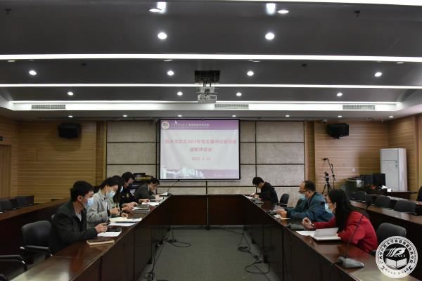 评议会现场.jpg