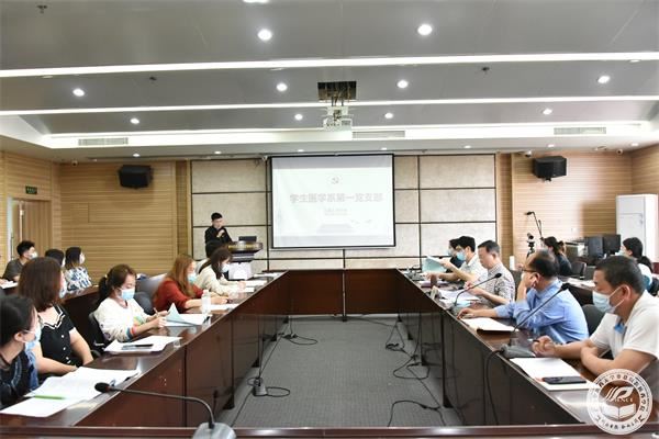 评议会现场.jpg