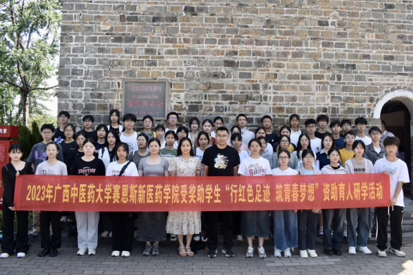 参观红军堂.jpg.png